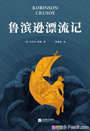 ��³��ѷƯ���ǡ�[���󾭵�]�Ѹ�/ȫ�·��룬������ɾ��/epub+mobi+azw3