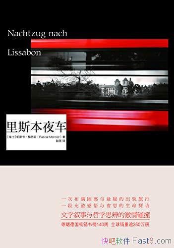 ����˹��ҹ����÷��Ү/����һ���¶�����Ҫ��һ���¶���/epub+mobi+azw3