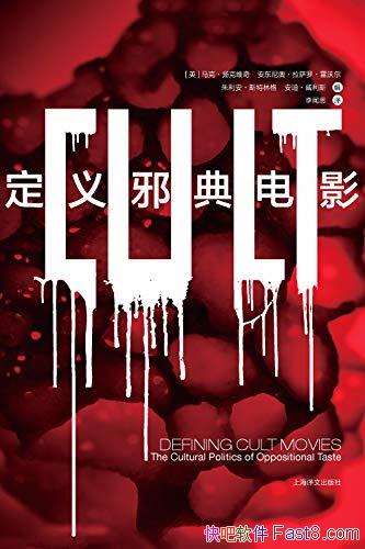 ������а���Ӱ�����ˡ����ά��/а���Ӱһ�μ���̽��/epub+mobi+azw3