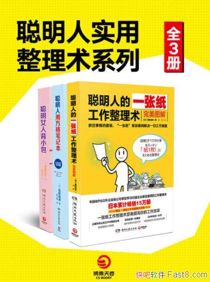 �������˵����·��ϵ�С���װ������/����ְ���ر�֪ʶ/epub+mobi+azw3