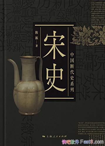 ����ʷ������/�������ַ�ӳ�˵�����ʷ�о������³ɹ�/epub+mobi+azw3
