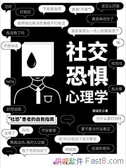 ���罻�־�����ѧ������/���ٶ��˹����������罻����/epub+mobi+azw3