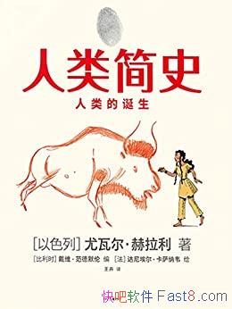 �������ʷ��/���������»ؿ�����ļ��������ʷʫ����/epub+mobi+azw3