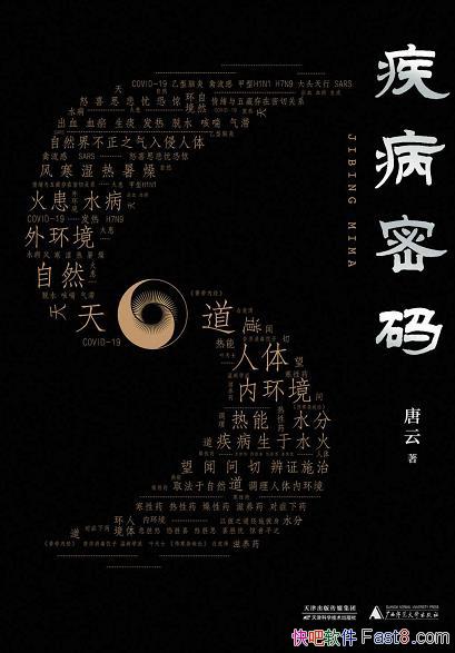 ���������롷����/��ÿ������һ���ж�����������������/epub+mobi+azw3
