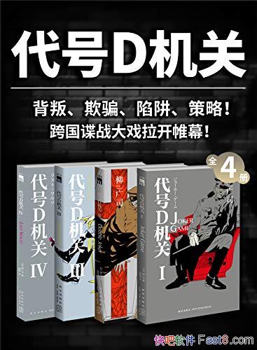 ������D���ء�ȫ4��/����׼��ɱ����׼�������ļ������/epub+mobi+azw3