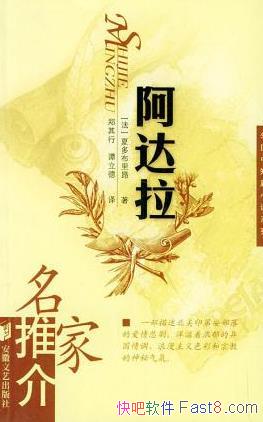 �����������Ķ಼�ﰺ/ӡ�ڰ��˲����з���һ׮���鱯��/epub+mobi+azw3