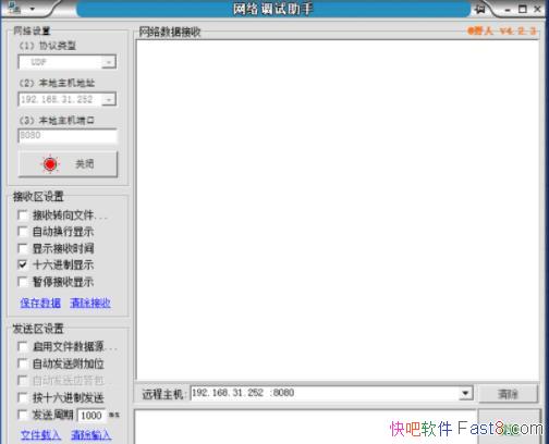 ����������� NetAssist V4.2.3 ���ļ���/����Э�������������