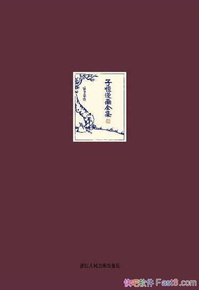 ����������ȫ����������/��������Ĭ�������İٶ�ʮ�ķ�/epub+mobi+azw3