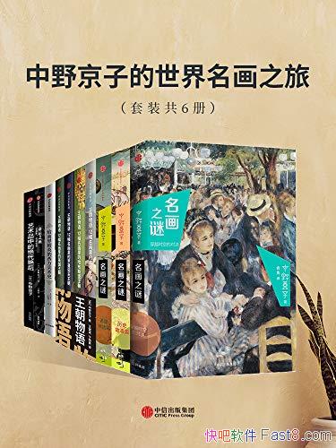 ����Ұ���ӵ���������֮�á���װ��6��/�Խ������Ϊ��ʽ/epub+mobi+azw3