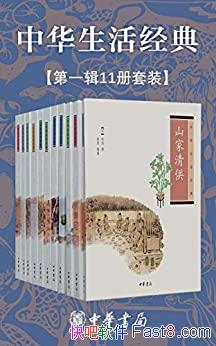 ���л������ϵ�С���һ������11��/����������������/epub+mobi+azw3