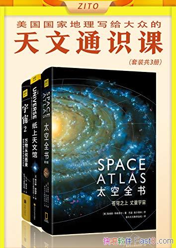 ���������ҵ���д�����ڵ�����ͨʶ�Ρ�/��������ͨʶ��/epub+mobi+azw3