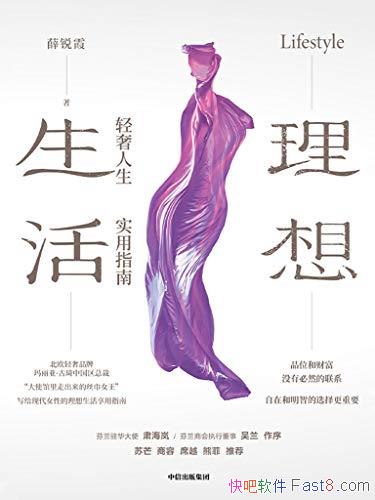 �����������������ʵ��ָ�ϡ�Ѧ��ϼ/����Ů�˲��ؼ�/epub+mobi+azw3