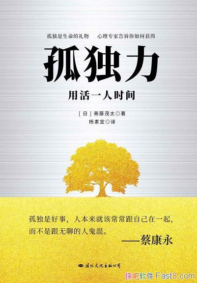 ���¶�����ի��ï̫/������¼��51������һ��ʱ����ؾ�/epub+mobi+azw3