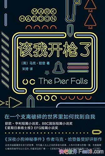 �����ҿ�ǹ�ˡ�����/��һ��֧����������������ҵ�����/epub+mobi+azw3