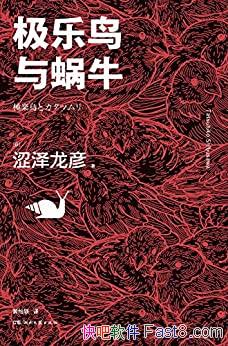 ������������ţ��ɬ������/���йض���ľ�����Ʒȫ��¼/epub+mobi+azw3