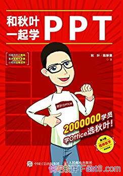 ������Ҷһ��ѧPPT����4��/���������ʱ���ΪPPT����/epub+mobi+azw3