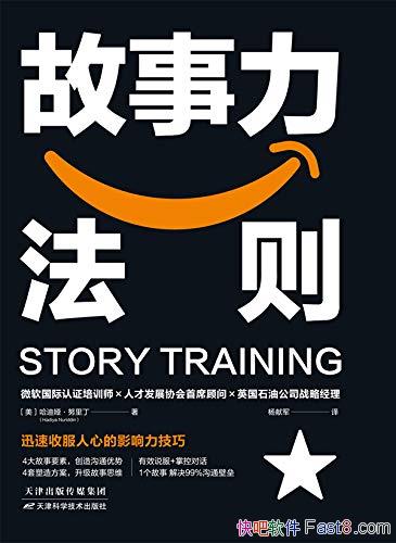 �����������򡷹���櫡�Ŭ�ﶡ/Ѹ���շ�����Ӱ�����ؾ�/epub+mobi+azw3