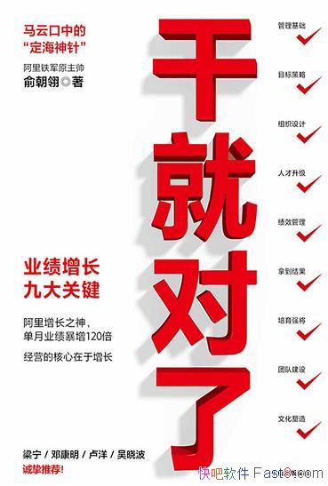 ���ɾͶ��ˣ�ҵ�������Ŵ�ؼ����ᳯ��/��������ԭ��˧/epub+mobi+azw3