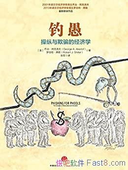 ������:��������ƭ�ľ���ѧ������ �������/����ͼ�İ�/epub+mobi+azw3