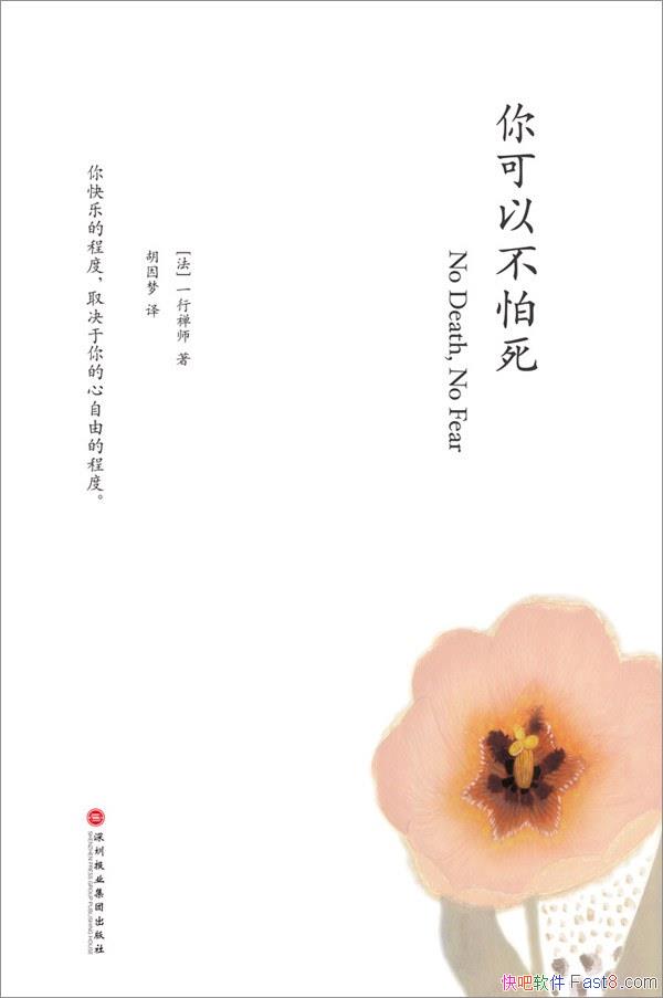 ������Բ�������һ����ʦ/�б��������ۺ����������ѧ/epub+mobi+azw3