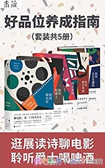 ����Ʒλ����ָ�ϡ���װ���/�мҴ���һ����������Ʒλ/epub+mobi+azw3