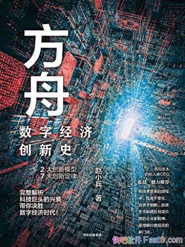 �����ۣ����־��ô���ʷ����С��/�������־��þ�ͷ��˥/epub+mobi+azw3