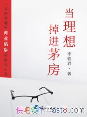 �����������é����������/���͸����ҵ�����ְ��С˵/epub+mobi+azw3