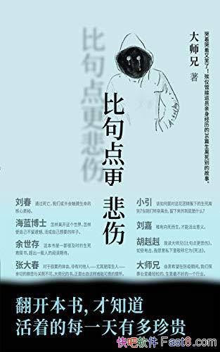 ���Ⱦ������ˡ�/�������飬��֪������ÿһ���ж����/epub+mobi+azw3