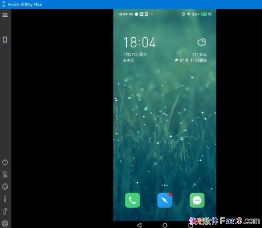 ����Эͬ���� AnLink v1.5.1 ��ɫ��/�������ֻ��ͺ�