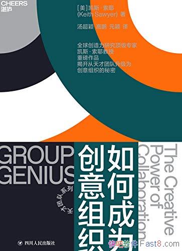 ����γ�Ϊ������֯����˹����Ү/�Ŷ�����������֯����/epub+mobi+azw3