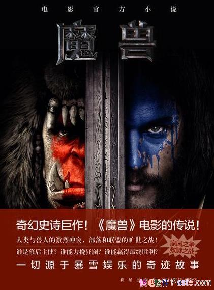��ħ�޵�Ӱ��С˵������˹�١��ߵ�/���������˼��ҳ�ͻ/epub+mobi+azw3