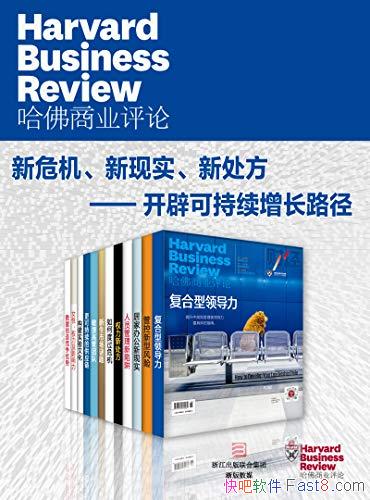 ��������ҵ����2020ȫ��ϼ���ȫ12��/���ٳ�������·��/epub+mobi+azw3