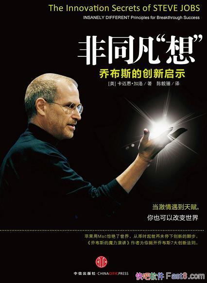 ����ͬ�����롱��������������/�����ǲ�˹���������/epub+mobi+azw3