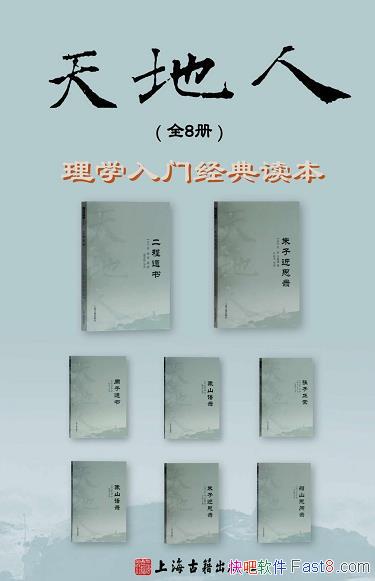 ������˴��顷ȫ�˲�/����ʦ�������������й��Ŵ���ѧ/epub+mobi+azw3