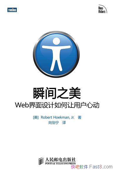 ��˲��֮����������/������Web�������������û��Ķ�/epub+mobi+azw3