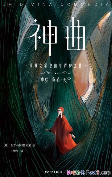 ��������[���Ұ񾭵�]����/����������������ж���ҩ/epub+mobi+azw3