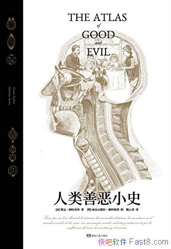 �������ƶ�Сʷ��/��һ�޶��������ı���͸������������/epub+mobi+azw3