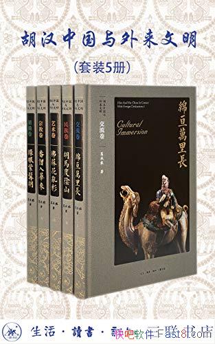 �������й�������������ȫ5��/���������뻪�о����ˮƽ/epub+mobi+azw3