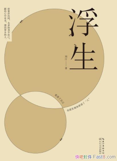 ����������͡/������д����һ����ʫ�Ķ����и��׷��/epub+mobi+azw3
