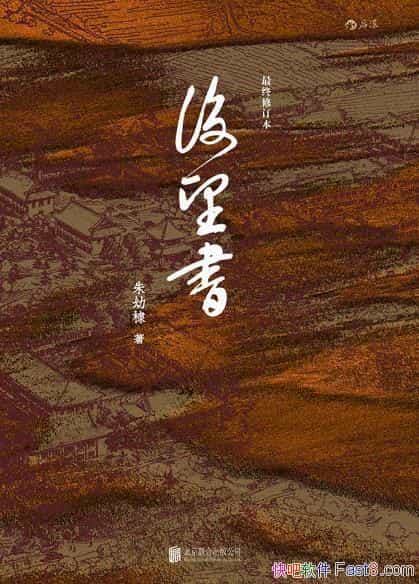 �������顷�����/��˼ڵ����Щ������Ϊ��ɵ���ʷ����/epub+mobi+azw3
