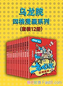 ������Ժ�ĸ�����ϵ�С�[��װ12��]������/70/80/90����/epub+mobi+azw3