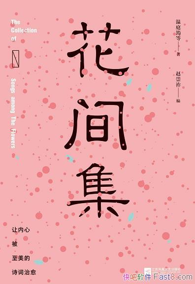�����伯���Գ���/�����ͻ���һ�����伯�й��滭����ʷ/epub+mobi+azw3