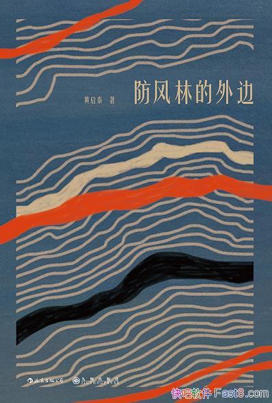 �������ֵ���ߡ�����̩/վ�ڷ������������ߵķ羰/epub+mobi+azw3
