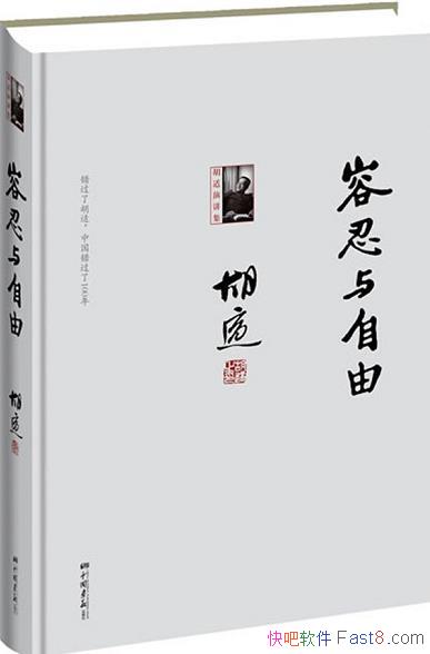 �����������ɡ�����/������ᵽ���ʶ��ڼҹ����Ȱ�˼��/epub+mobi+azw3