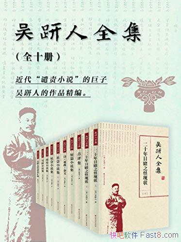 ��������ȫ����10��/��ӳ������ʱ�ڵ������������ٳ�/epub+mobi+azw3