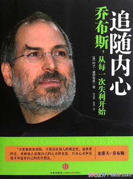 ��׷�����ġ���������������/�ǲ�˹����ÿһ��ʧ����ʼ/epub+mobi+azw3