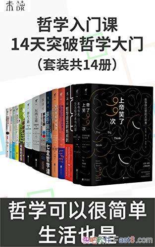 ����ѧ���ſΣ�14��ͻ����ѧ���š���14��/�������ʹ��/epub+mobi+azw3