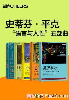�������������岿������װ��5�� ʷ�ٷҡ�ƽ��/������ϵ/epub+mobi+azw3