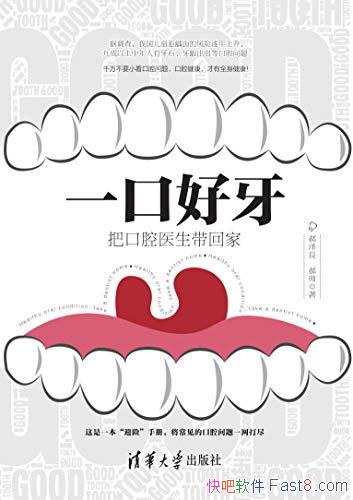 ��һ�ں������ѿ�ǻҽ�����ؼҡ�������/Ҫ���ӿ�ǻ����/epub+mobi+azw3