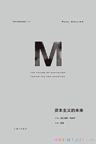 ���ʱ������δ����/�ʱ�����δ����̽������Խ����֮��/epub+mobi+azw3